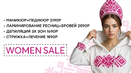 Women sale